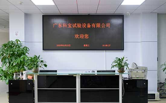 品牌介绍